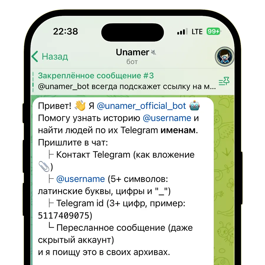 Unamer